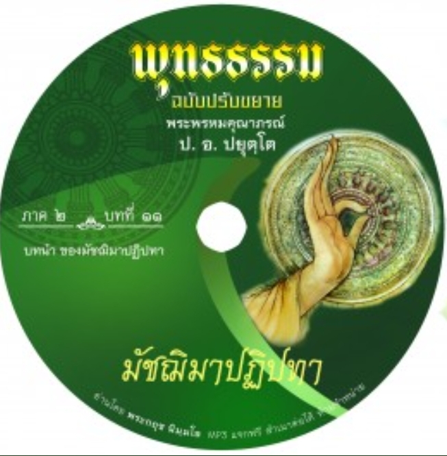 ปก