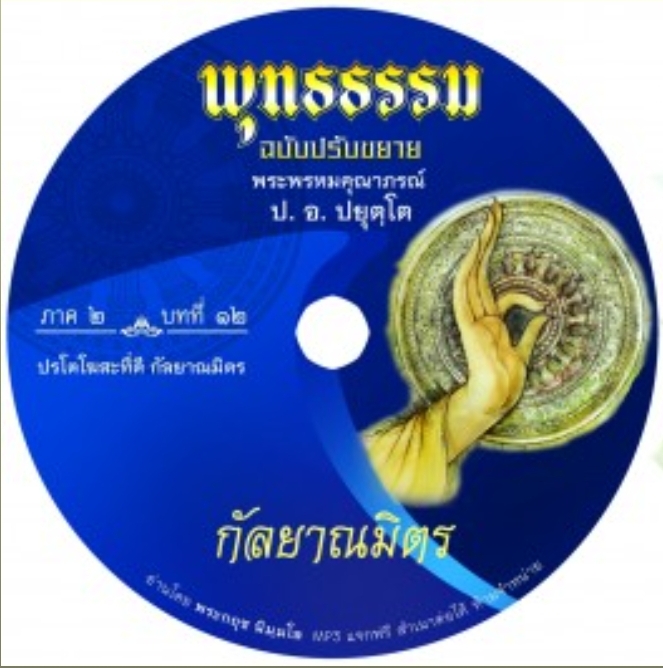 ปก