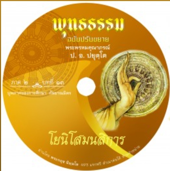 ปก