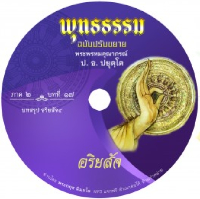 ปก
