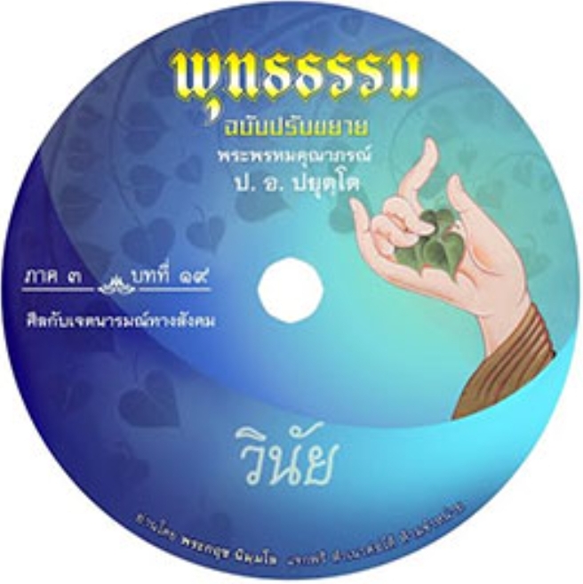 ปก