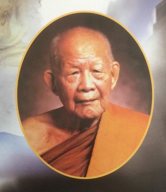 ปก