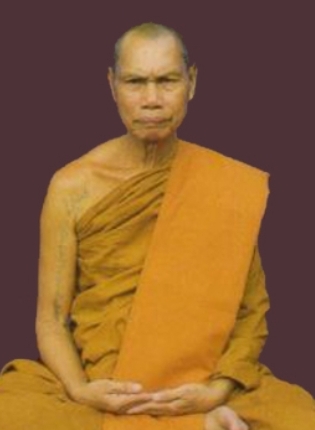 ปก