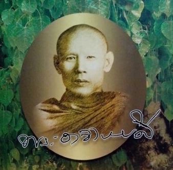 ปก